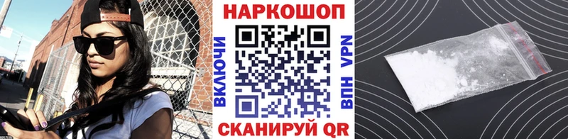 Где купить наркотики Талдом КОКАИН  A PVP  ГАШИШ 
