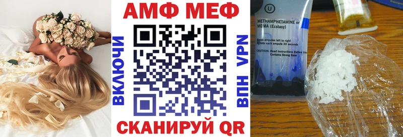Amphetamine Premium Талдом