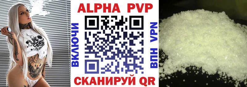 А ПВП СК  МЕГА ссылка  Талдом 