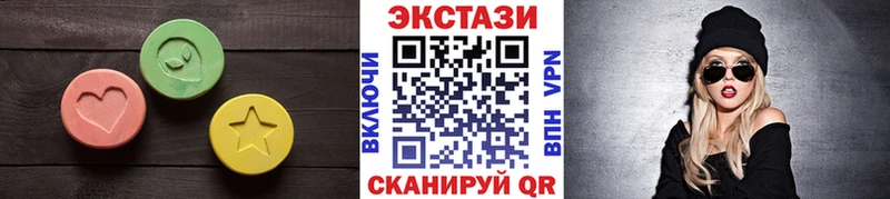 цена наркотик  Талдом  ссылка на мегу как войти  ЭКСТАЗИ Дубай 