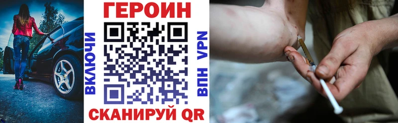 Героин гречка  Талдом 