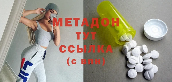 MESCALINE Арсеньев
