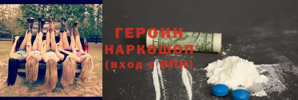 MESCALINE Арсеньев