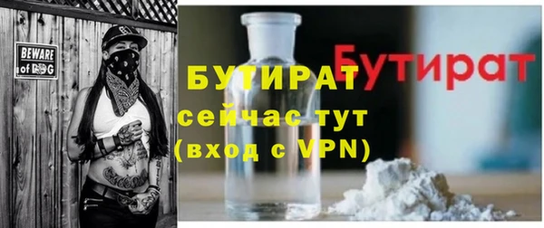 MESCALINE Арсеньев