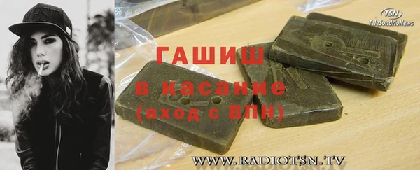каннабис Армянск