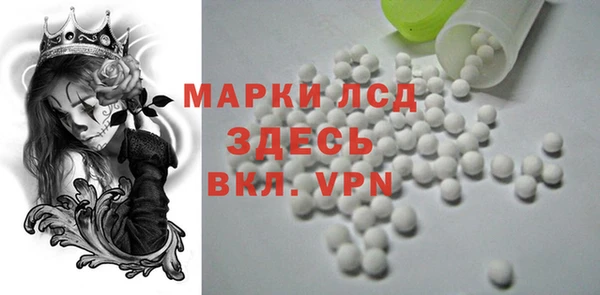 MESCALINE Арсеньев