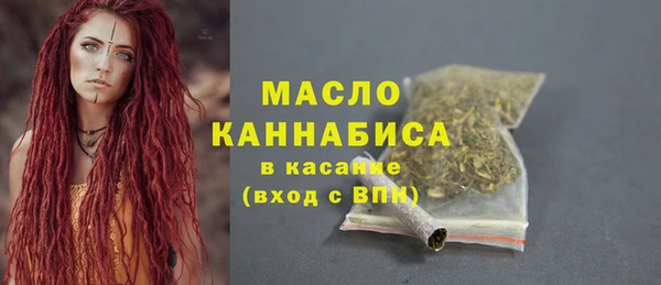гашишное масло Аркадак