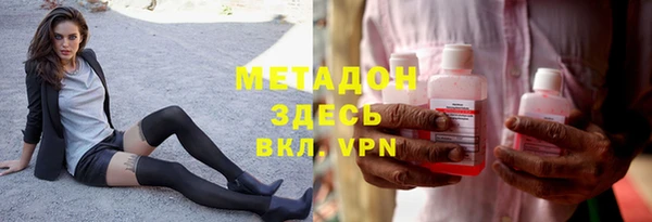 MESCALINE Арсеньев