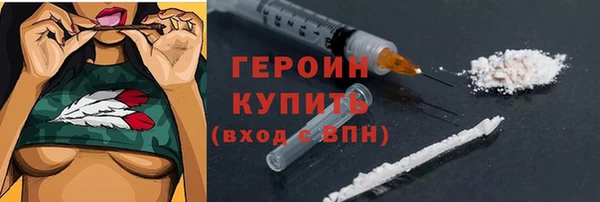 MESCALINE Арсеньев