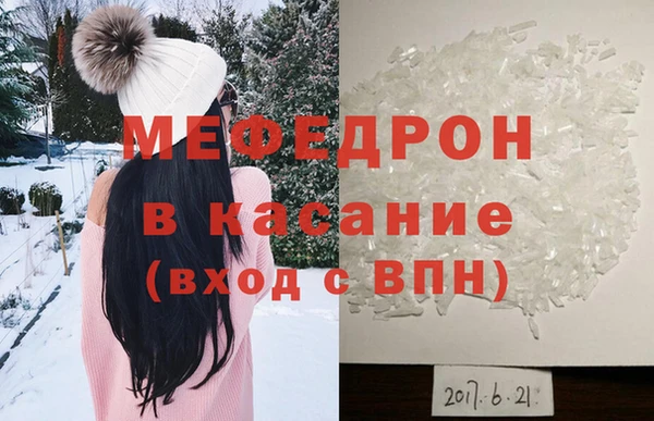 MESCALINE Арсеньев
