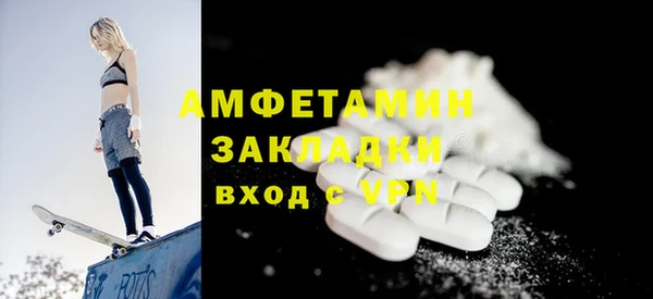 MESCALINE Арсеньев