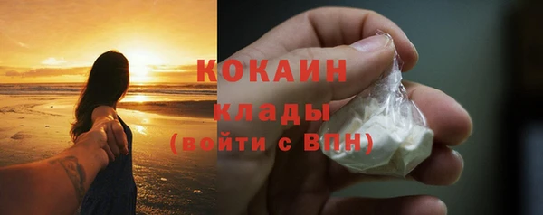 MESCALINE Арсеньев