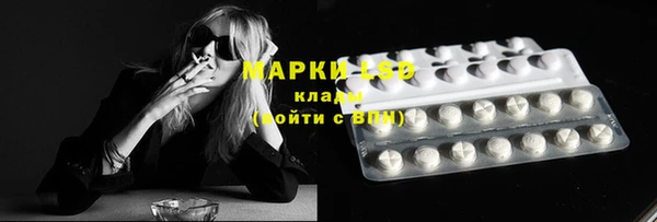 MESCALINE Арсеньев