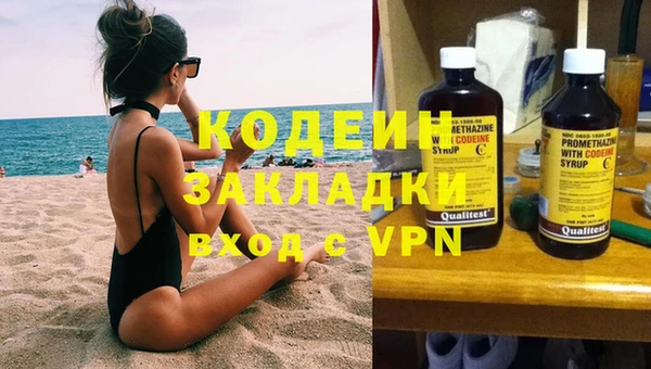 MESCALINE Арсеньев