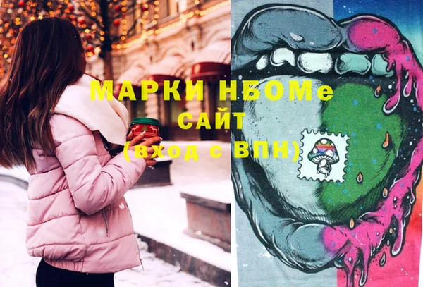 каннабис Армянск
