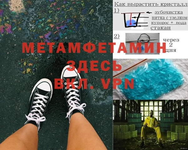 ECSTASY Протвино