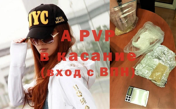 гашишное масло Аркадак