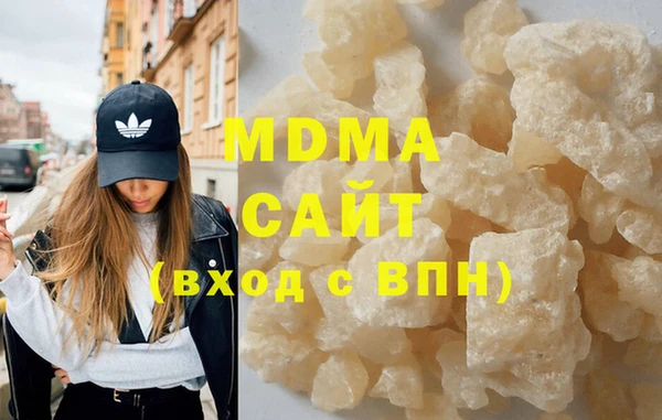 каннабис Армянск