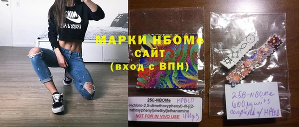 каннабис Армянск