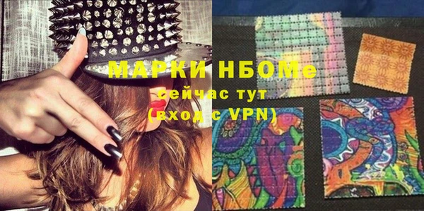 каннабис Армянск