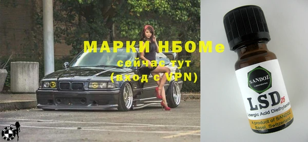MESCALINE Арсеньев