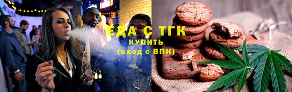 каннабис Армянск