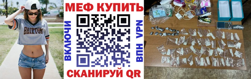 Мефедрон мука Талдом