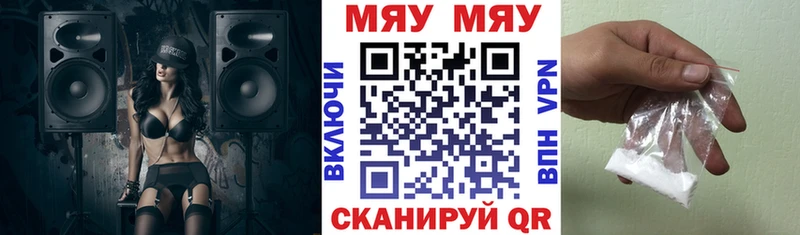 гидра ссылки Талдом Мефедрон 4 MMC купить цена