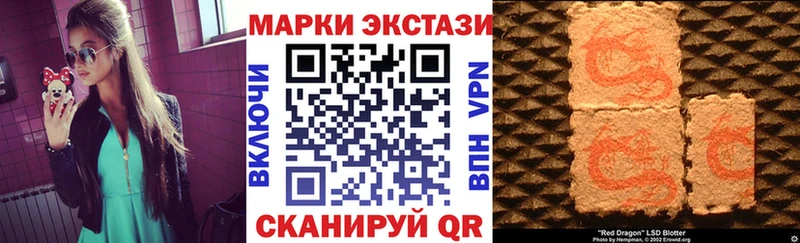 Наркотические марки 1,8мг  Талдом 