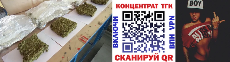 хочу наркоту  нарко площадка какой сайт  Дистиллят ТГК концентрат  Талдом  ссылка на мегу ССЫЛКА 